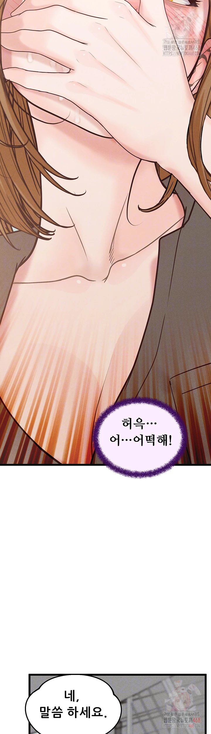 Workplace Relationship Management Raw - Page 12