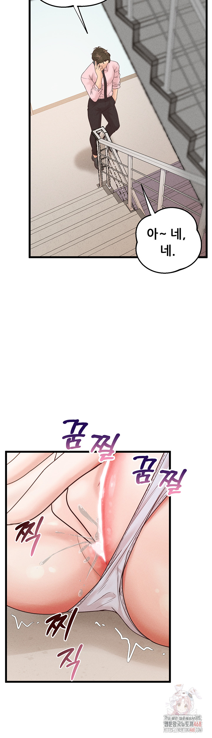 Workplace Relationship Management Raw - Page 13