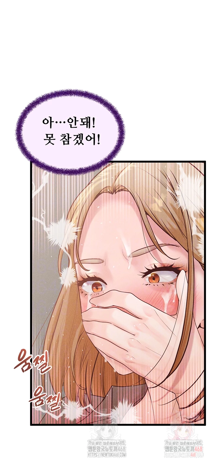 Workplace Relationship Management Raw - Page 14