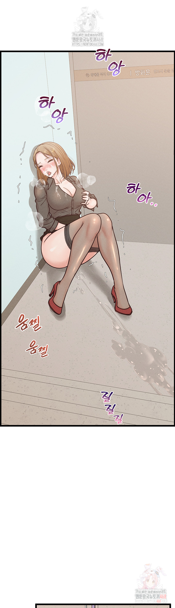 Workplace Relationship Management Raw - Page 19