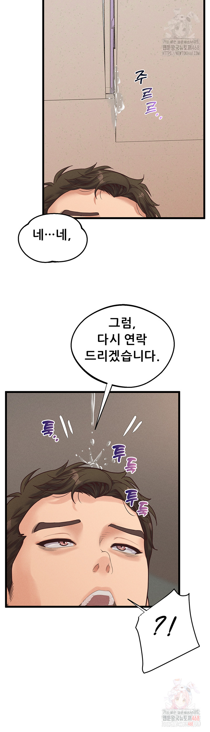 Workplace Relationship Management Raw - Page 20