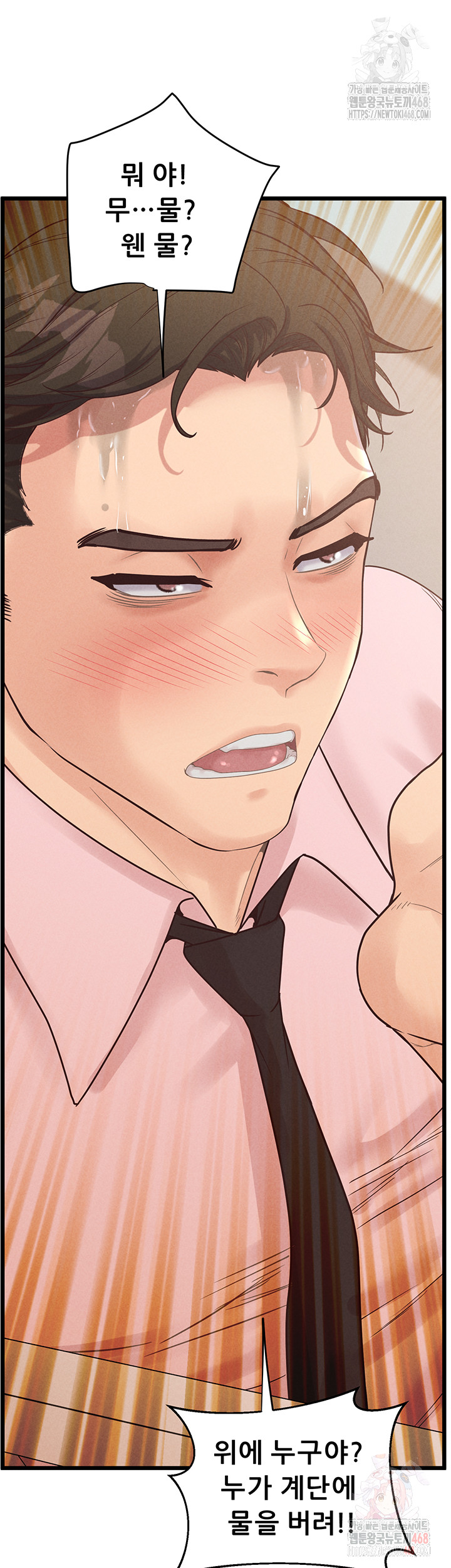 Workplace Relationship Management Raw - Page 21