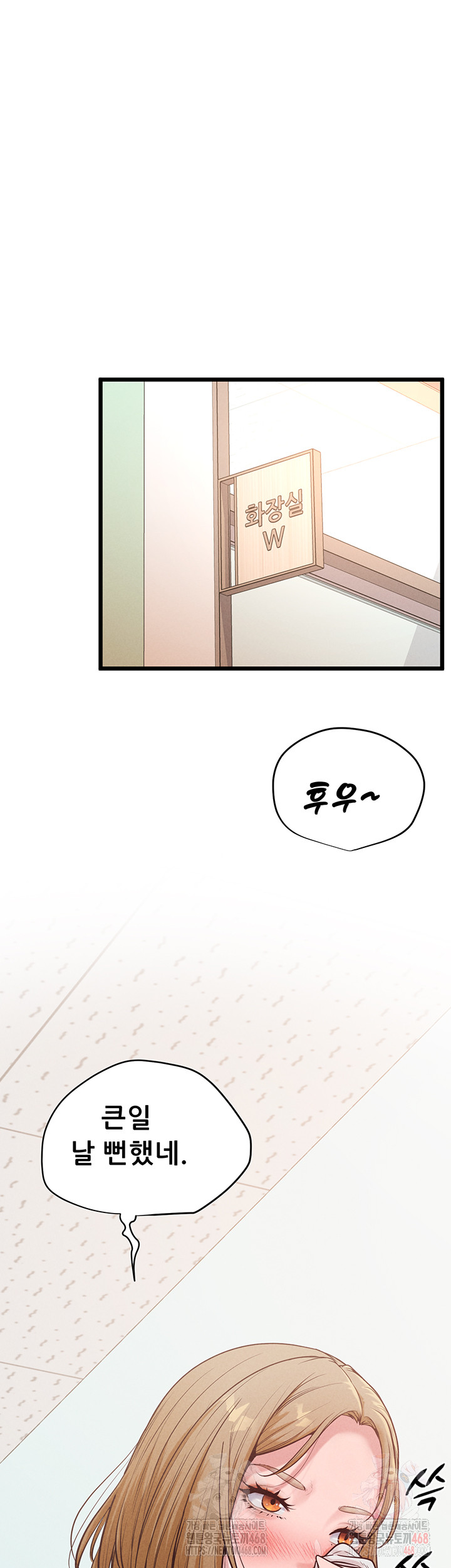 Workplace Relationship Management Raw - Page 25