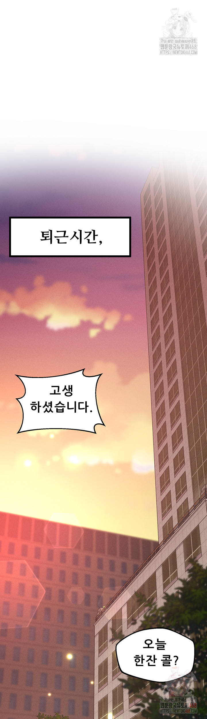 Workplace Relationship Management Raw - Page 30