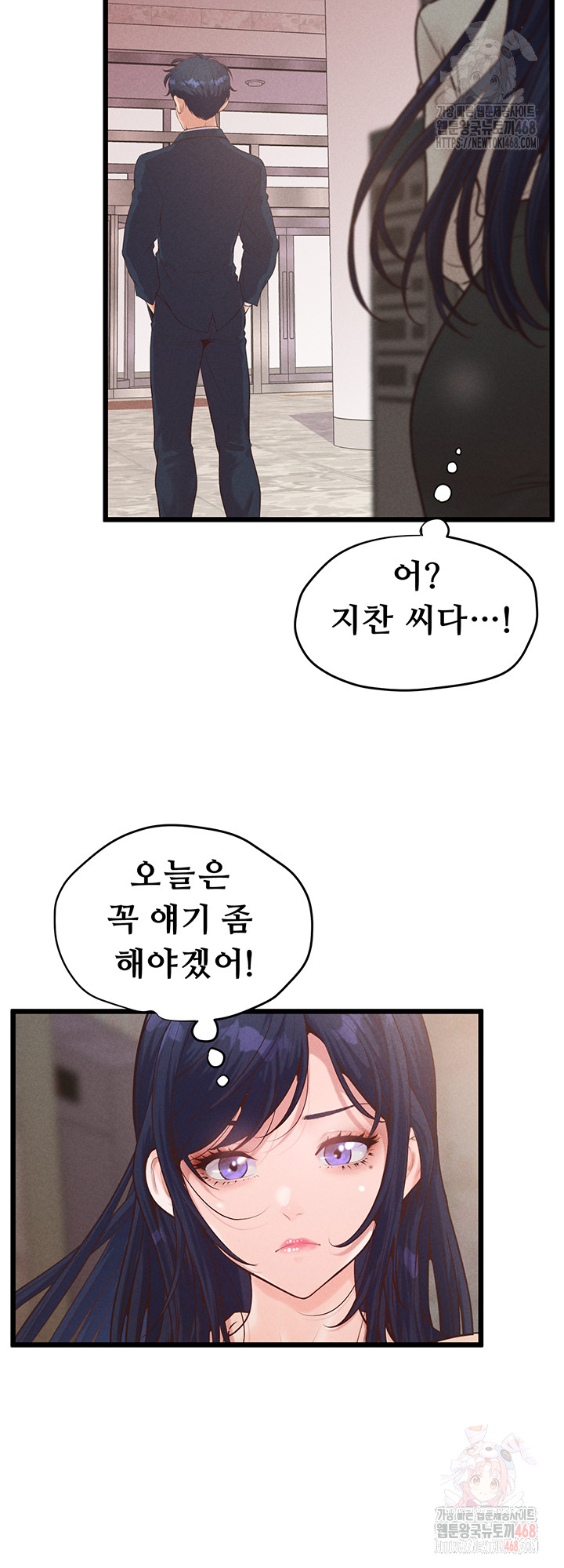 Workplace Relationship Management Raw - Page 33