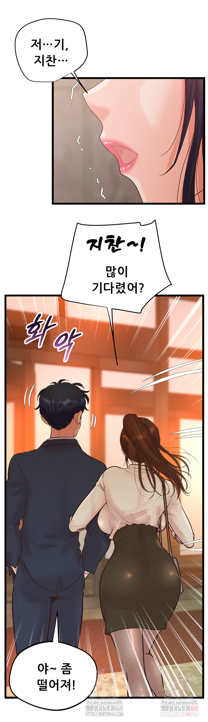 Workplace Relationship Management Raw - Page 34