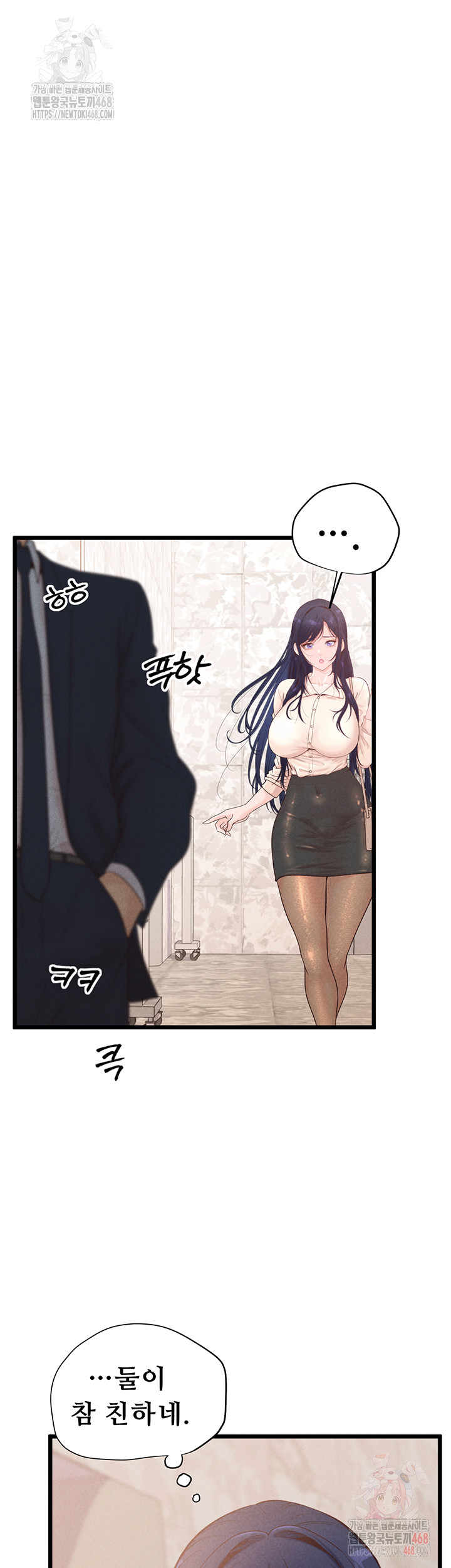 Workplace Relationship Management Raw - Page 35
