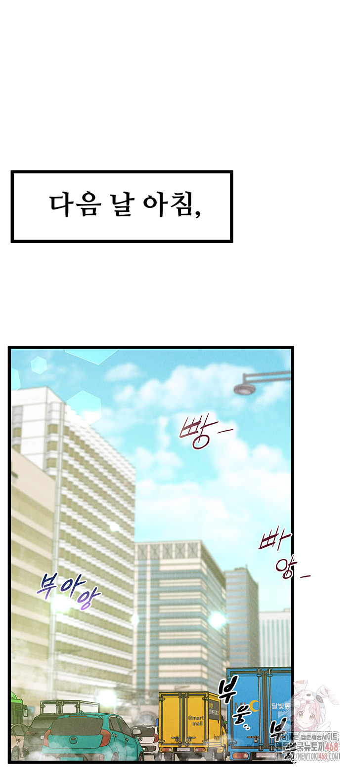 Workplace Relationship Management Raw - Page 37