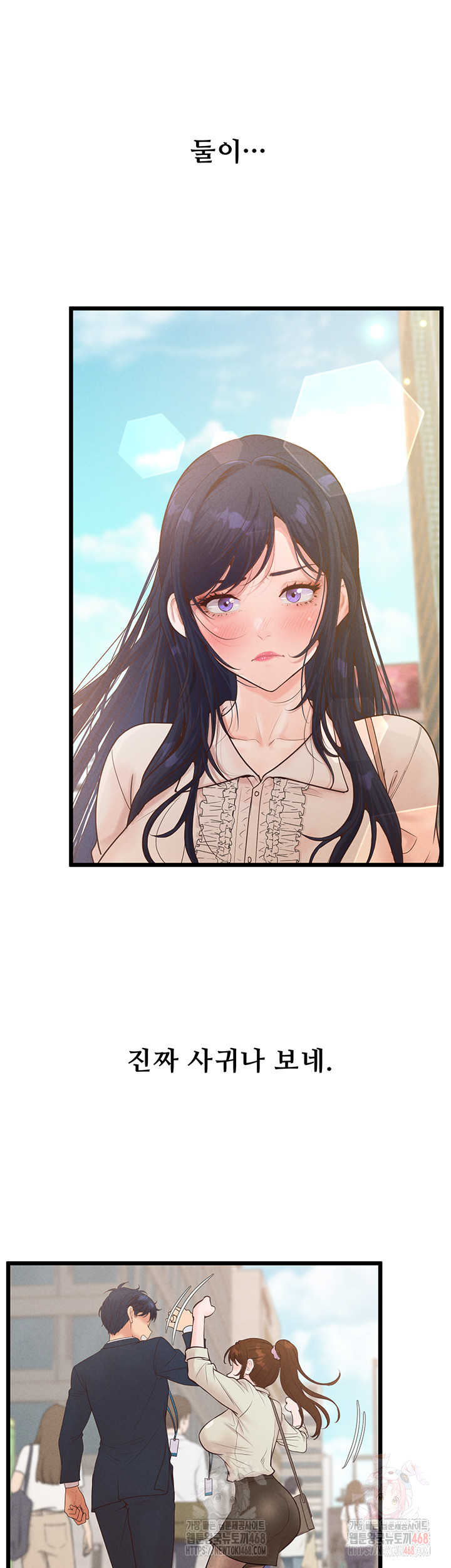 Workplace Relationship Management Raw - Page 38