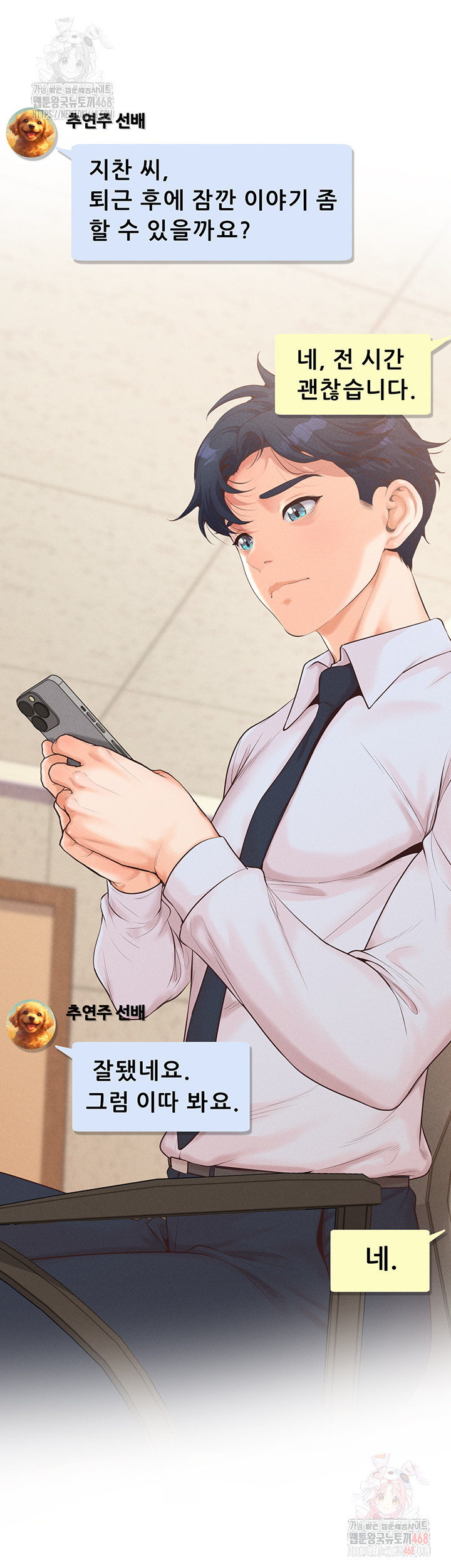 Workplace Relationship Management Raw - Page 42
