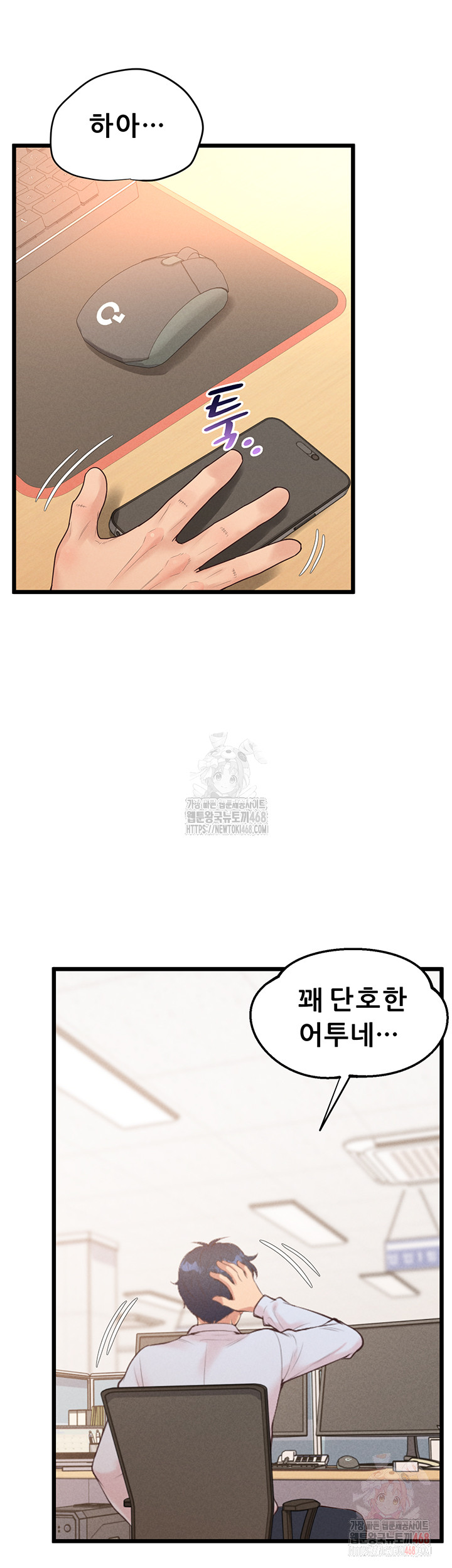 Workplace Relationship Management Raw - Page 43