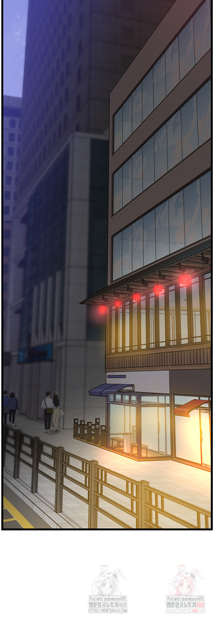 Workplace Relationship Management Raw - Page 45
