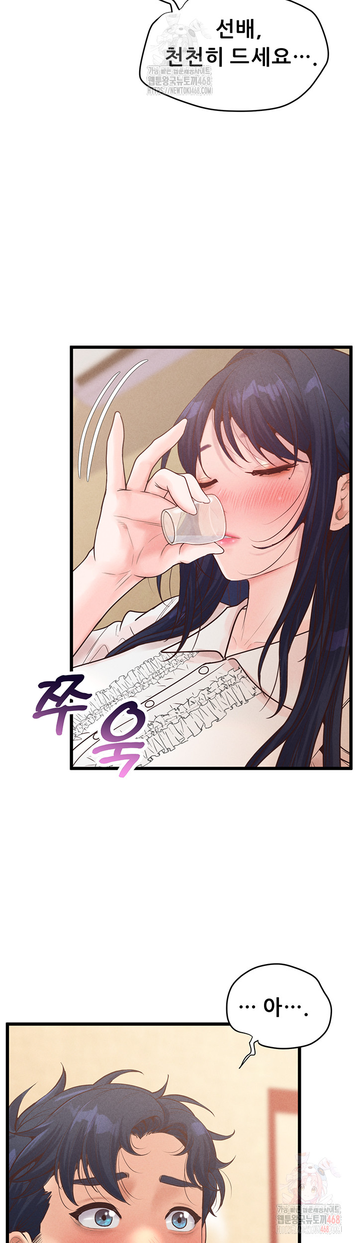 Workplace Relationship Management Raw - Page 48