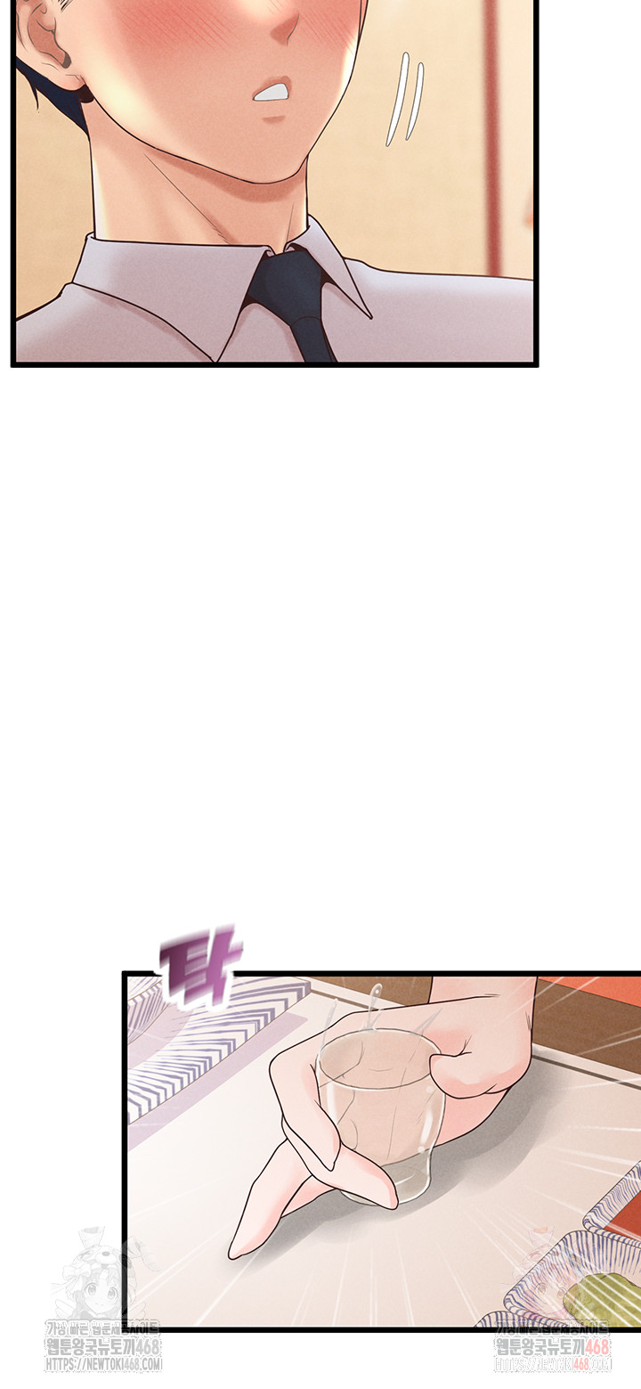 Workplace Relationship Management Raw - Page 49