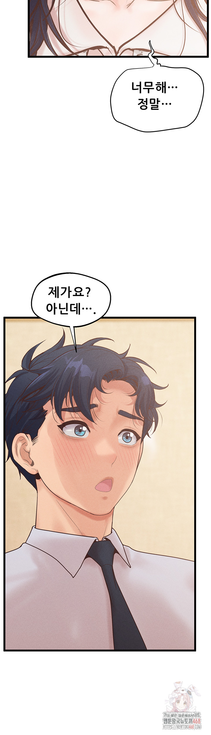 Workplace Relationship Management Raw - Page 52