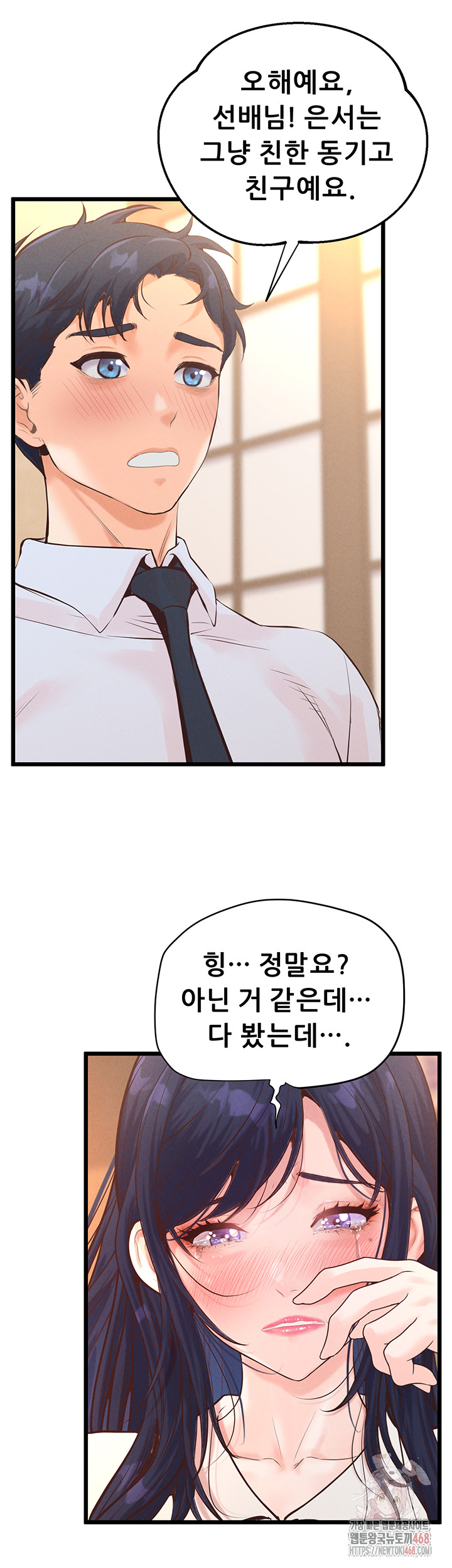 Workplace Relationship Management Raw - Page 55
