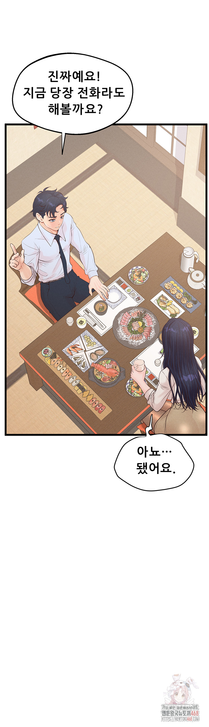 Workplace Relationship Management Raw - Page 56