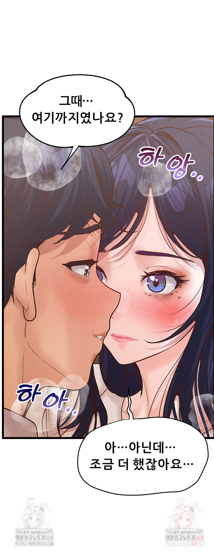 Workplace Relationship Management Raw - Page 10