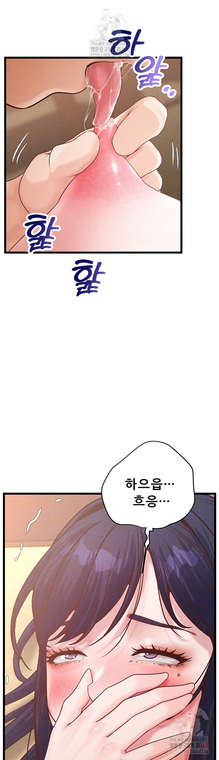 Workplace Relationship Management Raw - Page 12