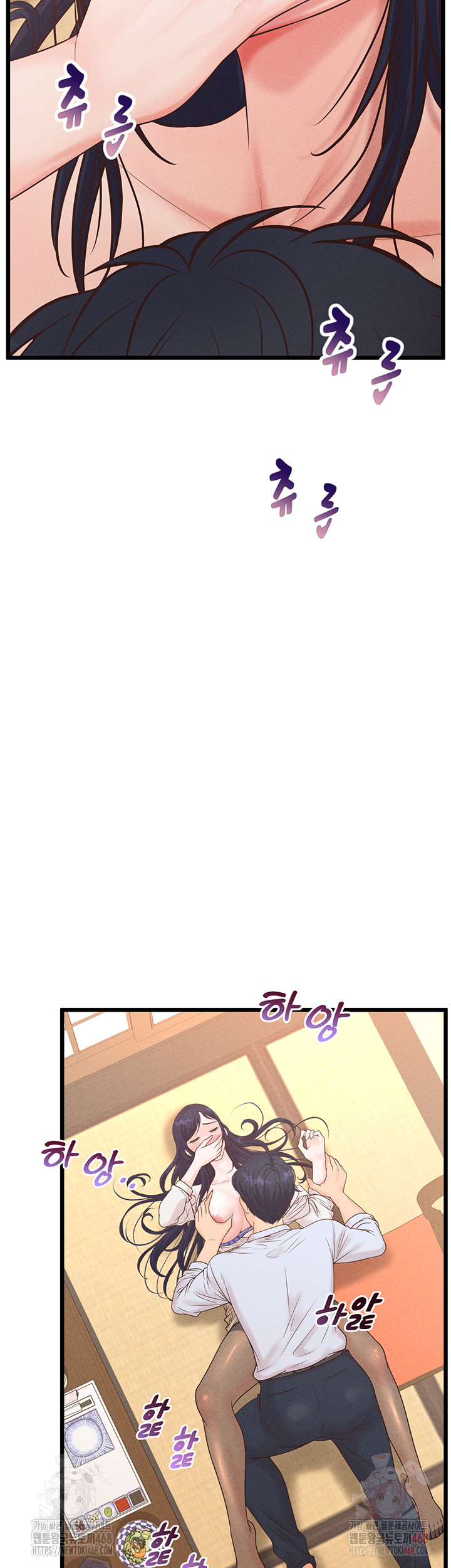 Workplace Relationship Management Raw - Page 13