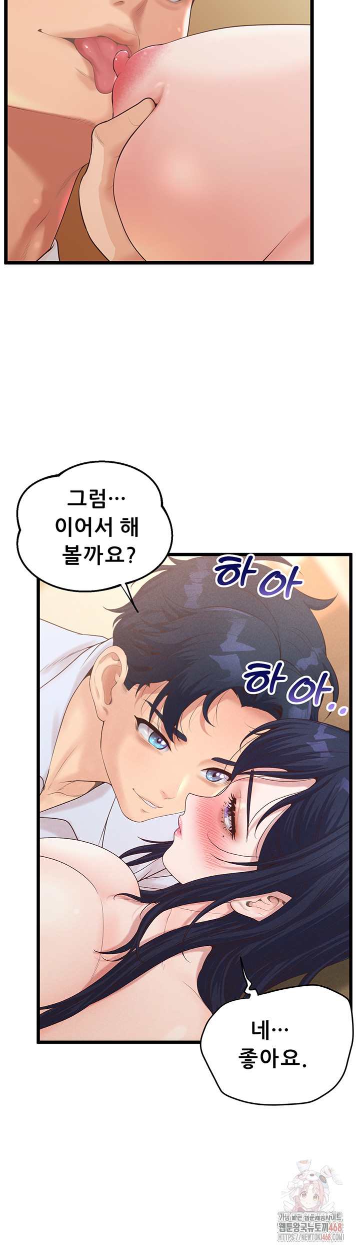 Workplace Relationship Management Raw - Page 19