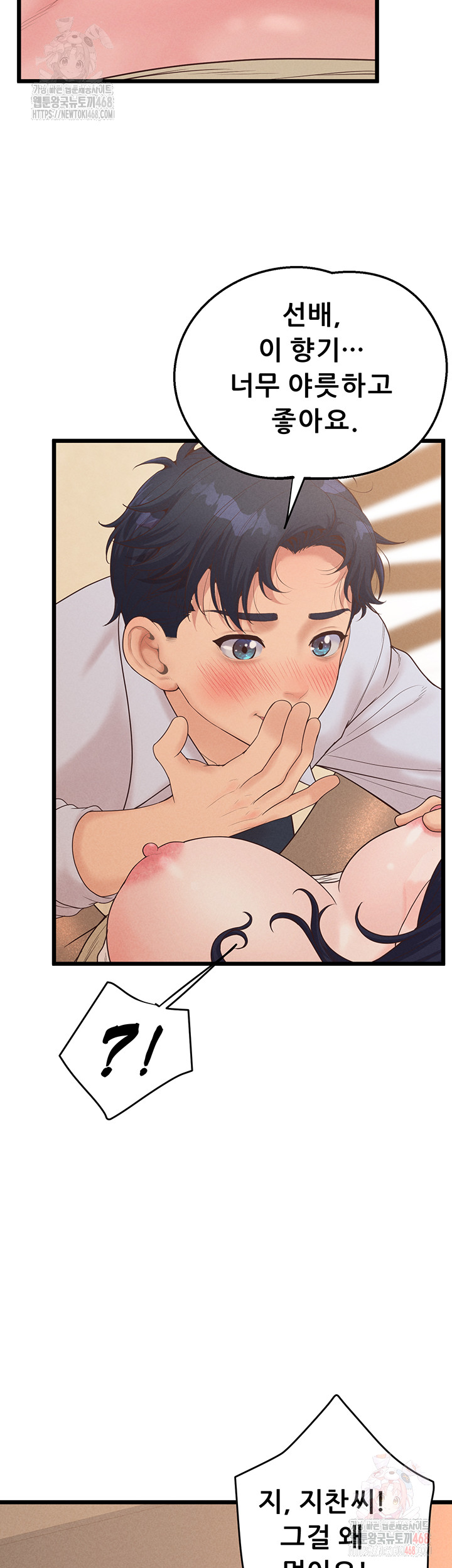 Workplace Relationship Management Raw - Page 22