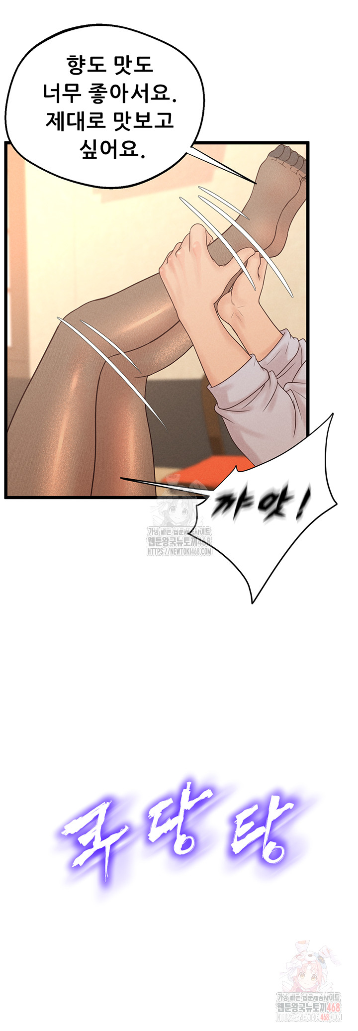 Workplace Relationship Management Raw - Page 24