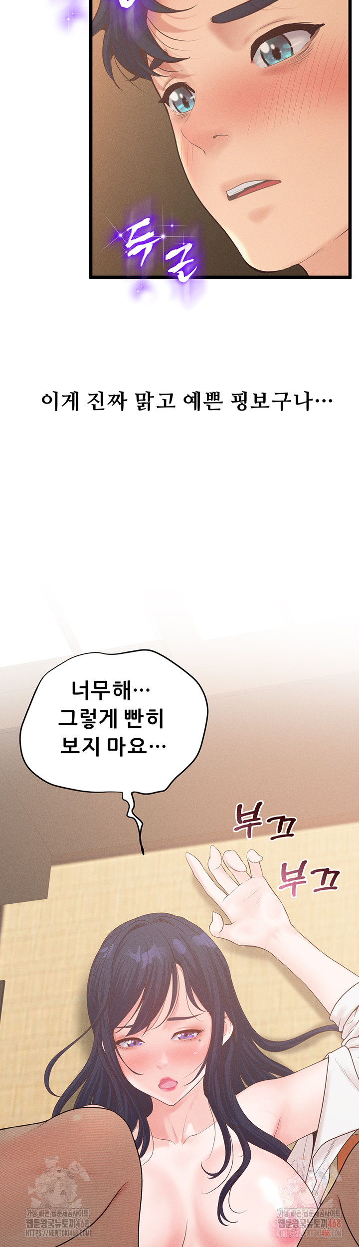 Workplace Relationship Management Raw - Page 28