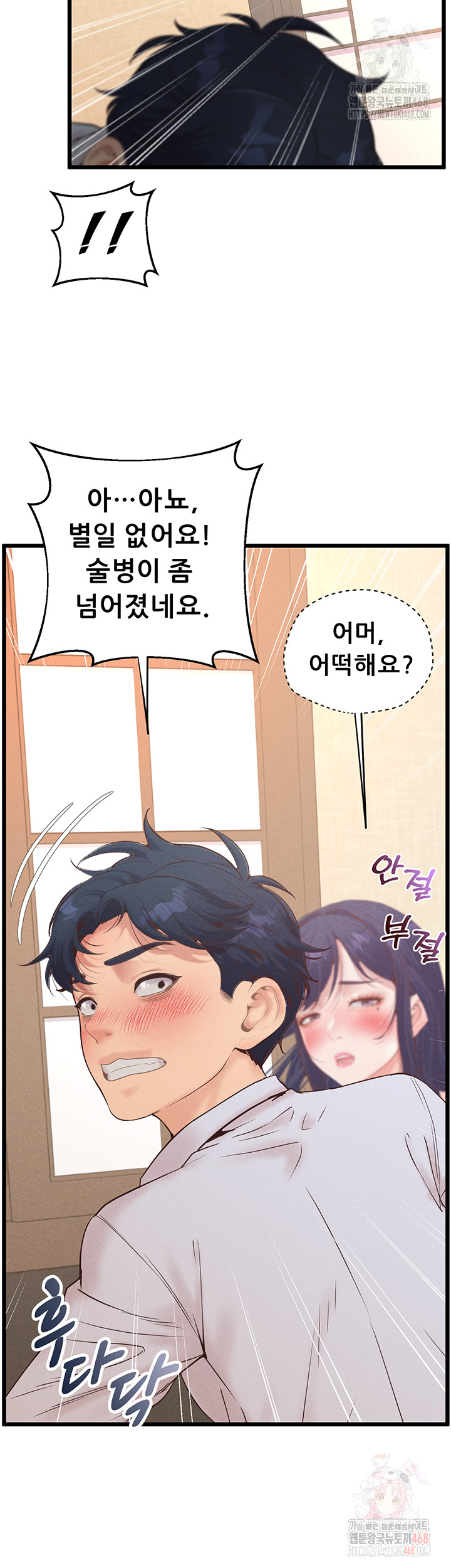 Workplace Relationship Management Raw - Page 31