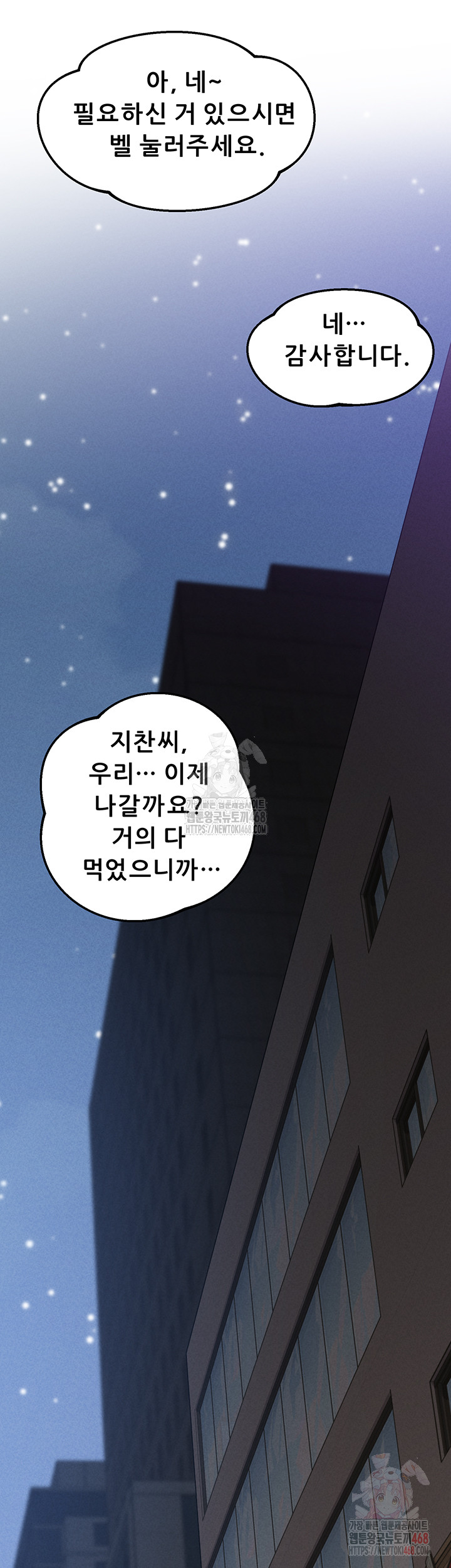 Workplace Relationship Management Raw - Page 32
