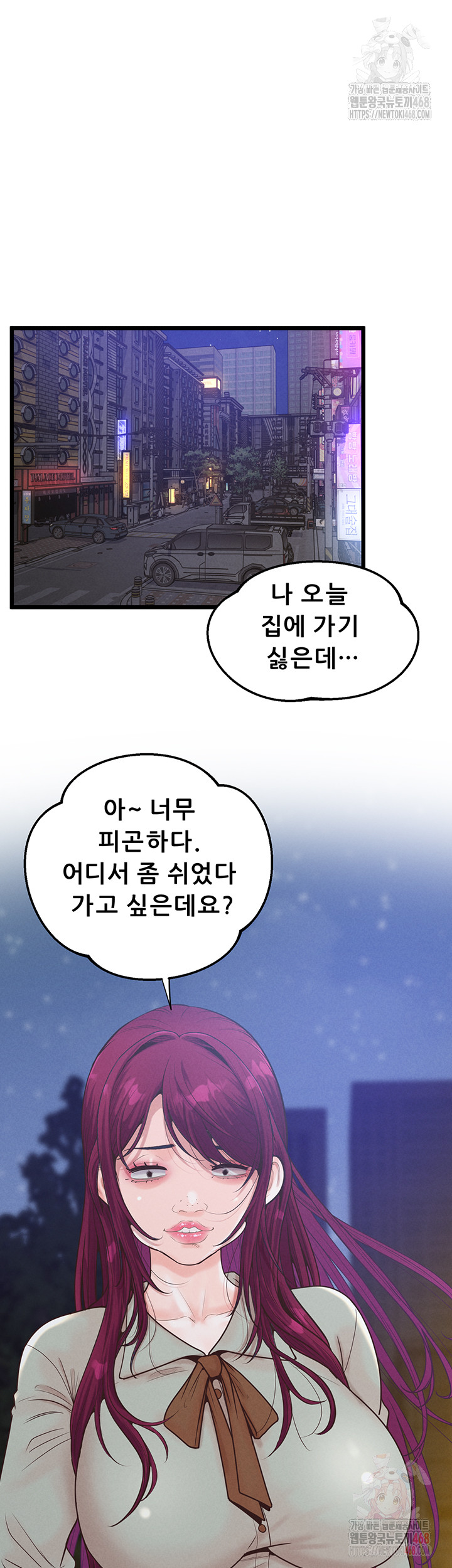 Workplace Relationship Management Raw - Page 38