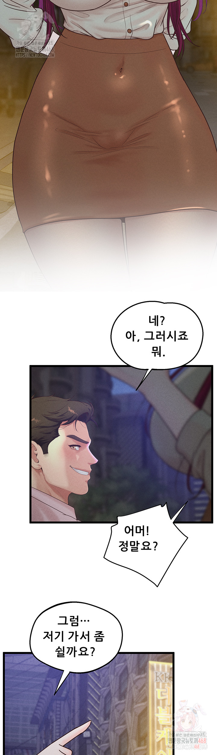Workplace Relationship Management Raw - Page 39