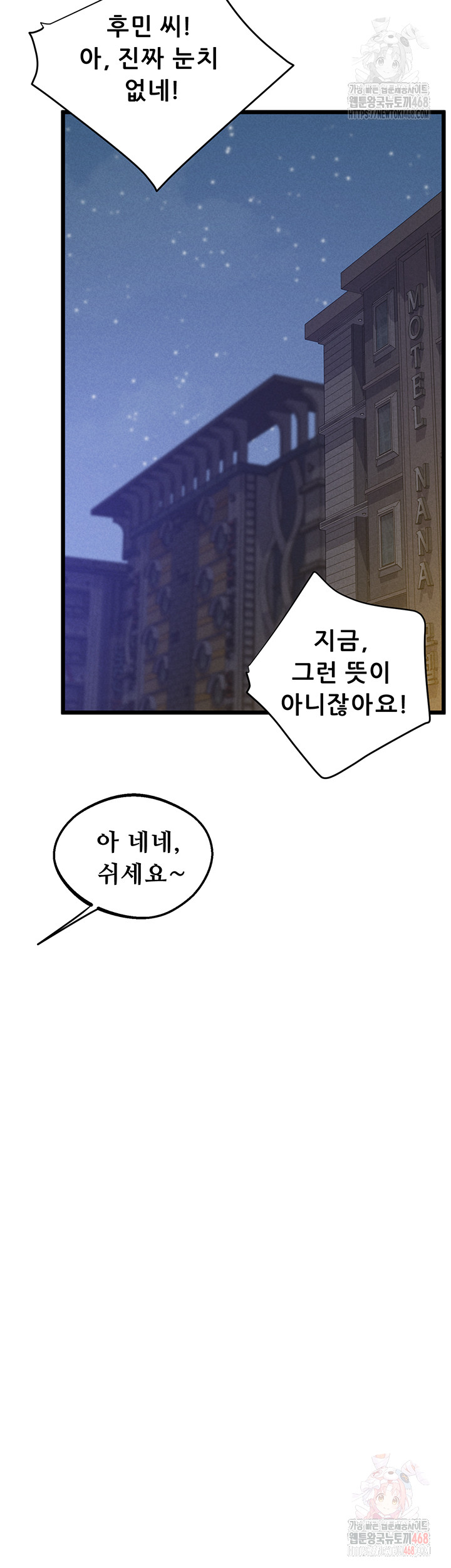 Workplace Relationship Management Raw - Page 41