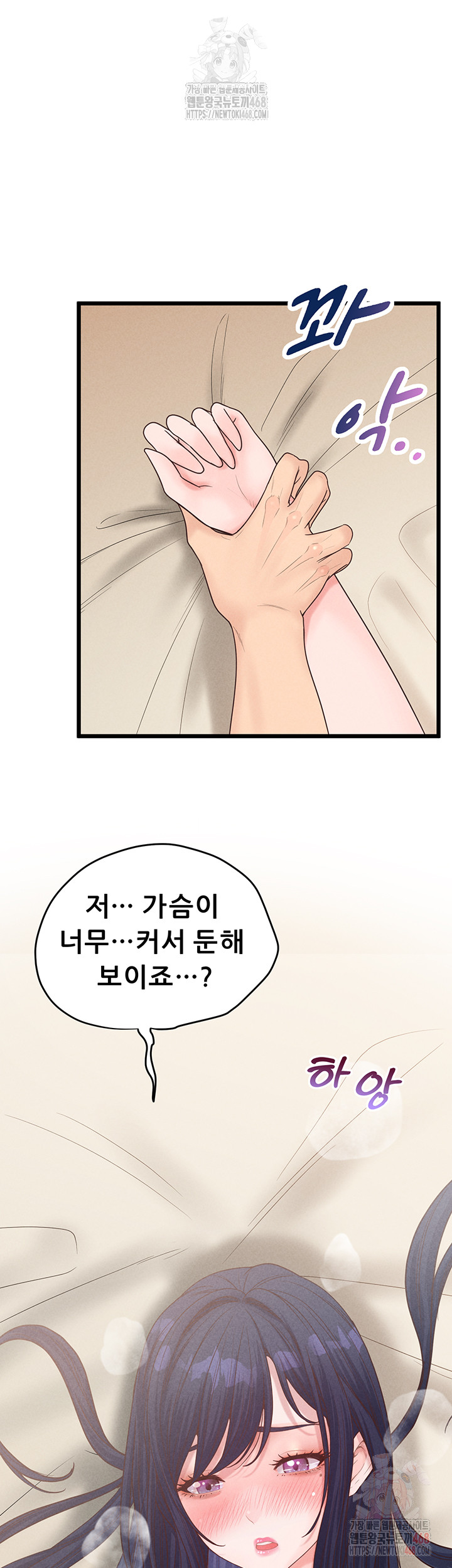 Workplace Relationship Management Raw - Page 45