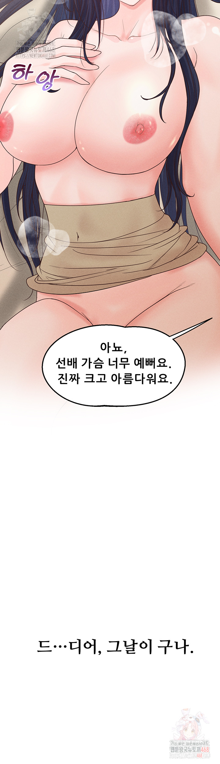 Workplace Relationship Management Raw - Page 46
