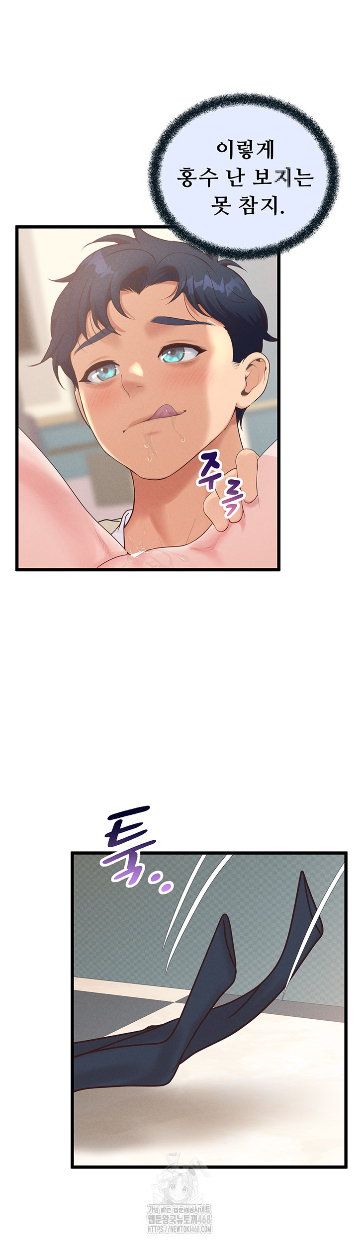 Workplace Relationship Management Raw - Page 10