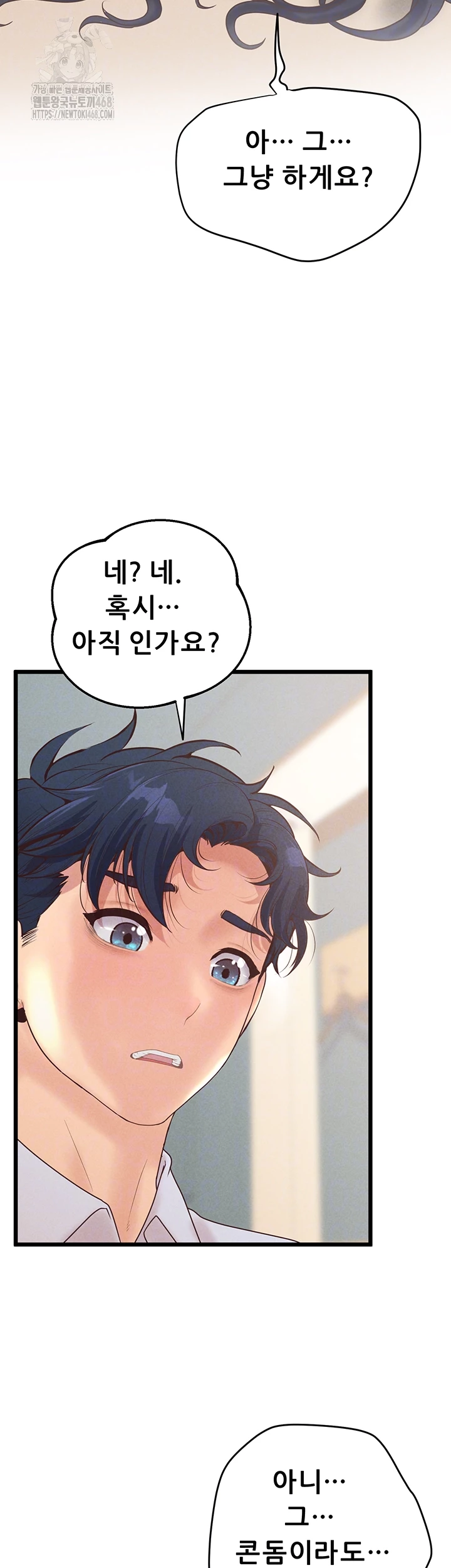 Workplace Relationship Management Raw - Page 12