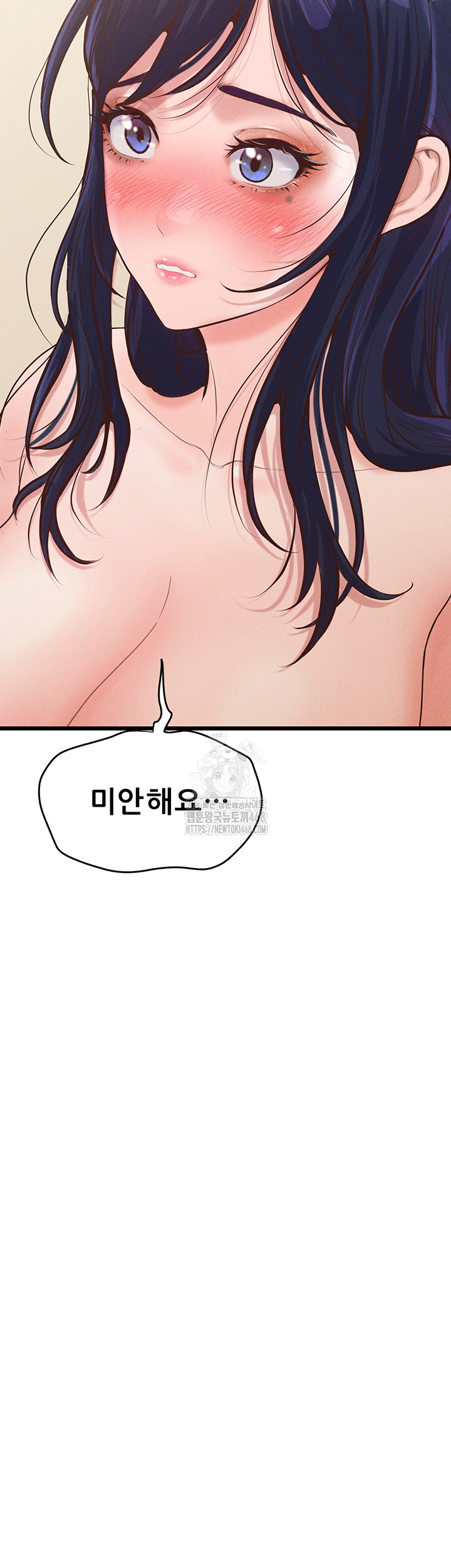 Workplace Relationship Management Raw - Page 17