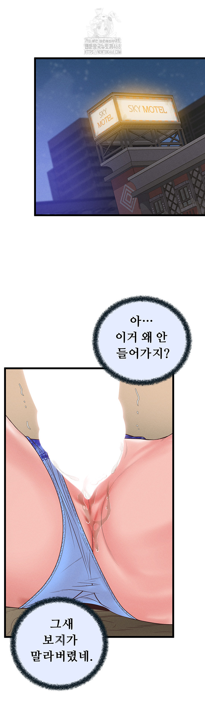 Workplace Relationship Management Raw - Page 19
