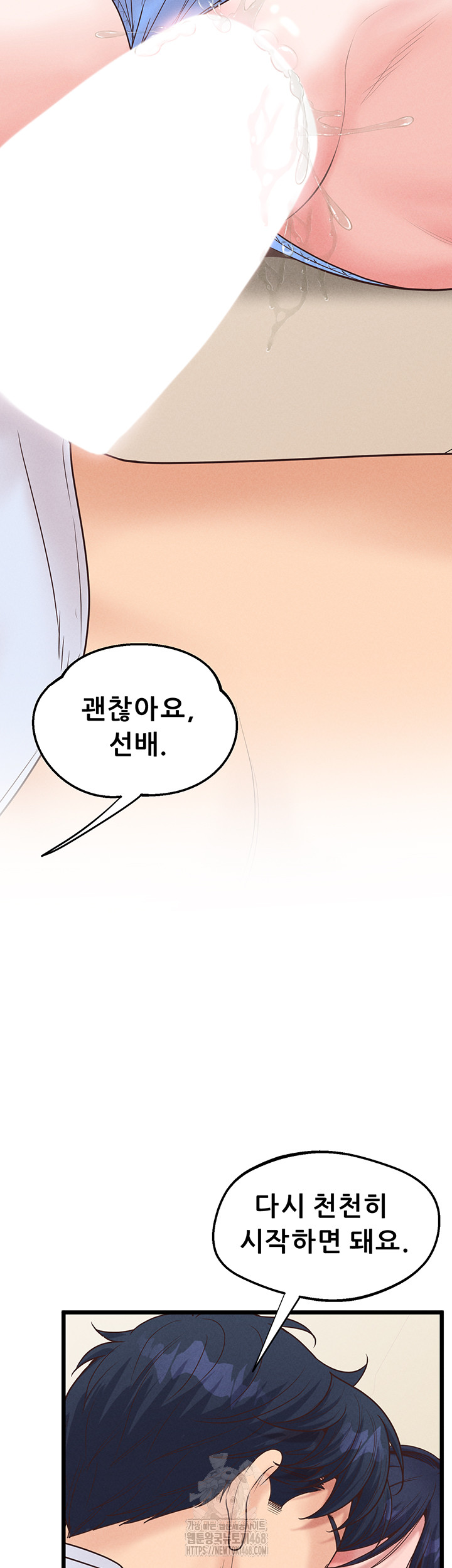 Workplace Relationship Management Raw - Page 21