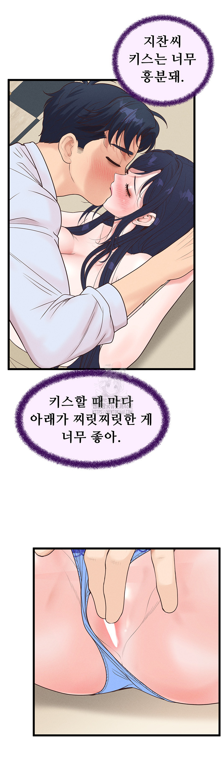 Workplace Relationship Management Raw - Page 25