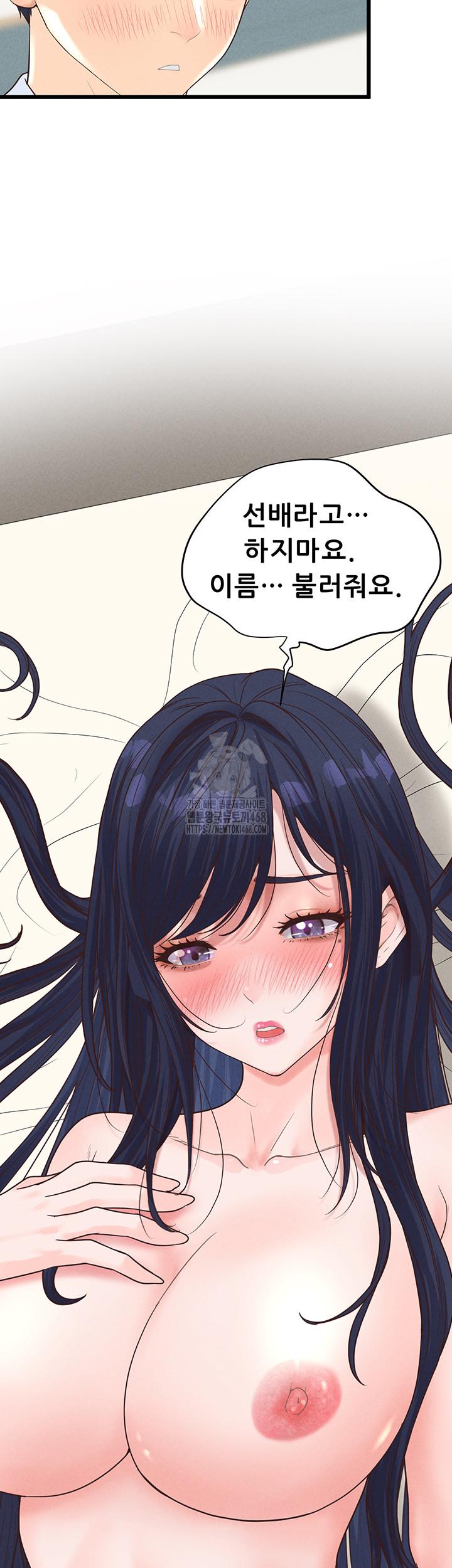 Workplace Relationship Management Raw - Page 27