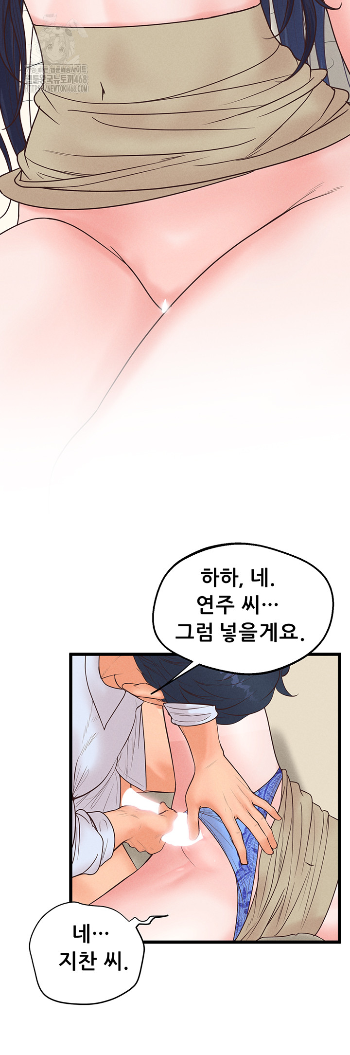 Workplace Relationship Management Raw - Page 28