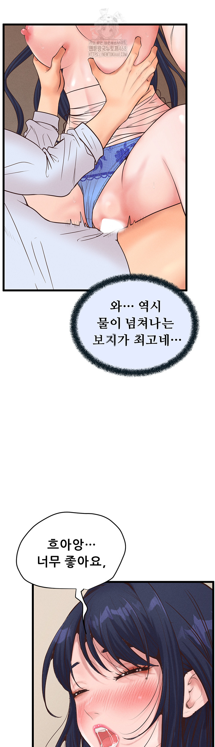 Workplace Relationship Management Raw - Page 30
