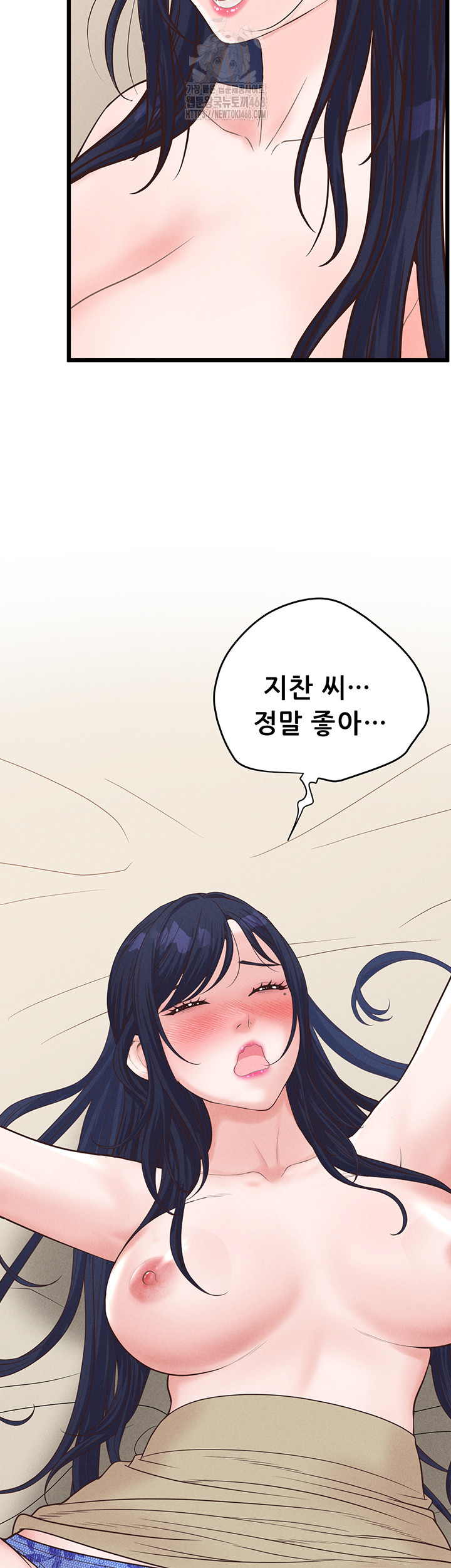 Workplace Relationship Management Raw - Page 31