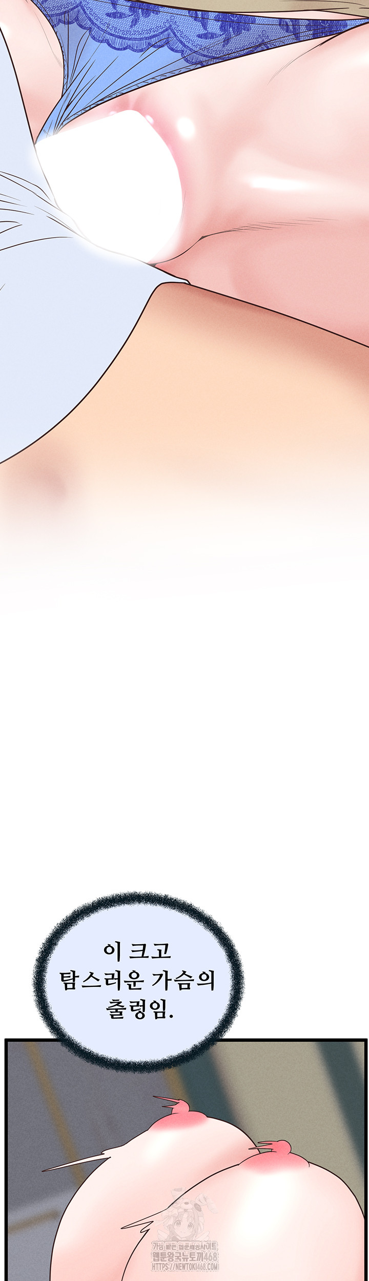 Workplace Relationship Management Raw - Page 32