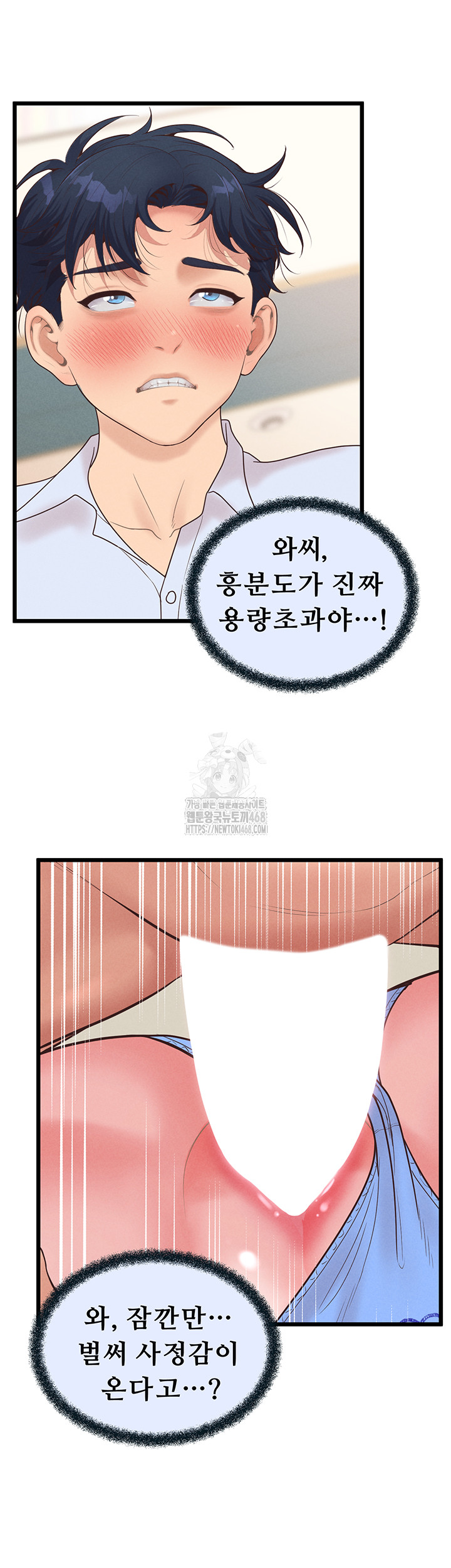 Workplace Relationship Management Raw - Page 34