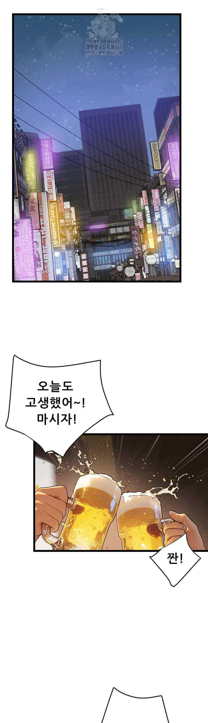 Workplace Relationship Management Raw - Page 44