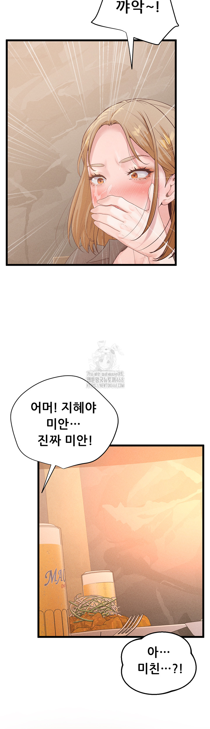 Workplace Relationship Management Raw - Page 45