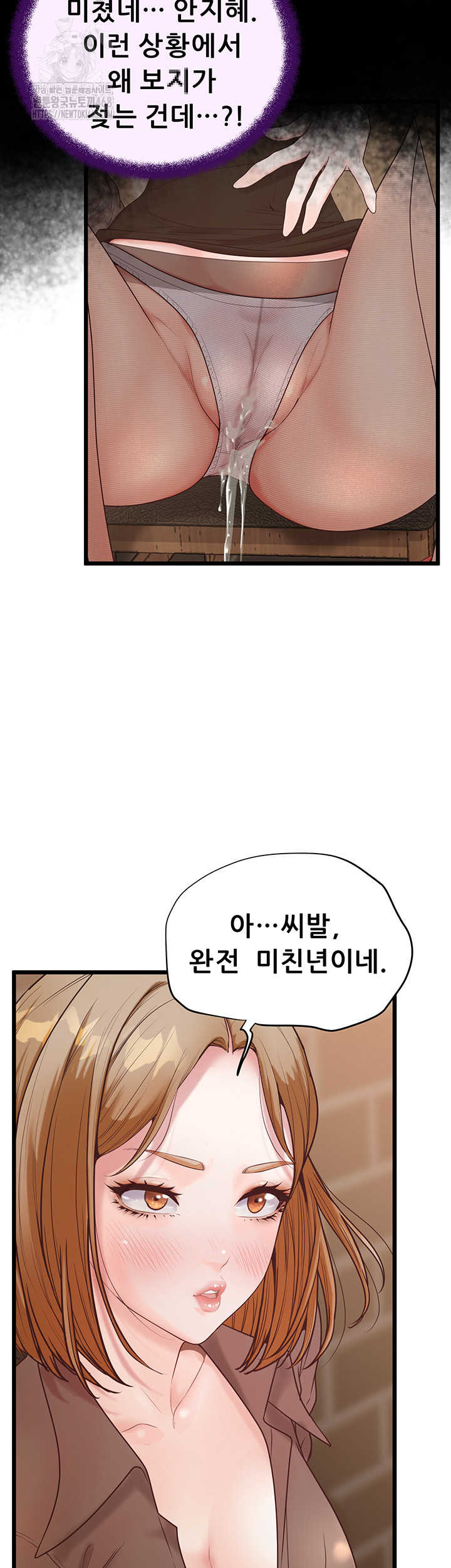 Workplace Relationship Management Raw - Page 49